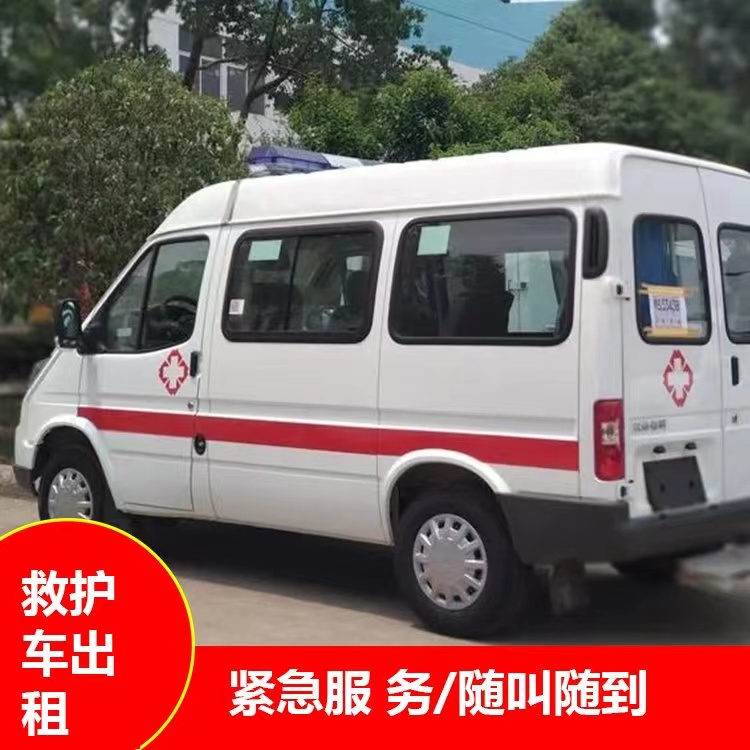 覃塘跨市救护车护送转院租赁